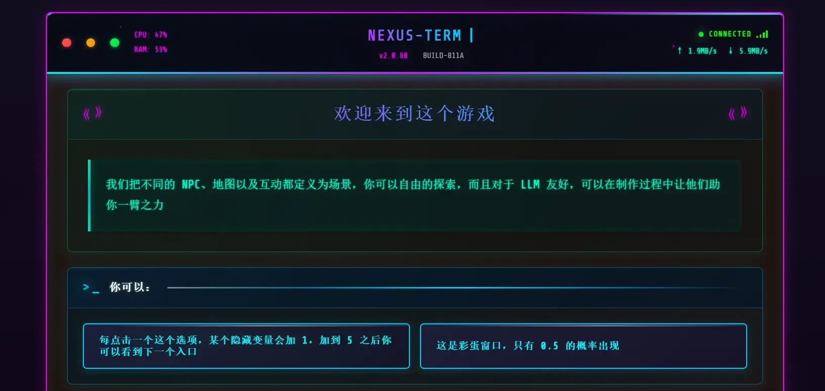 Minimalist Text Framework